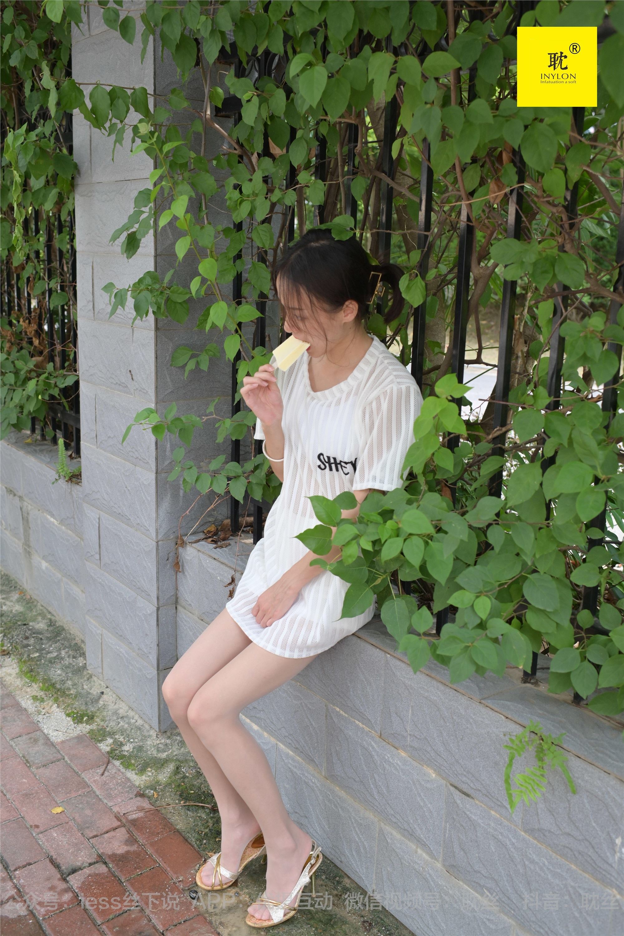 IESS异思趣向  第N种幻想之《孤单的周末》① 小六